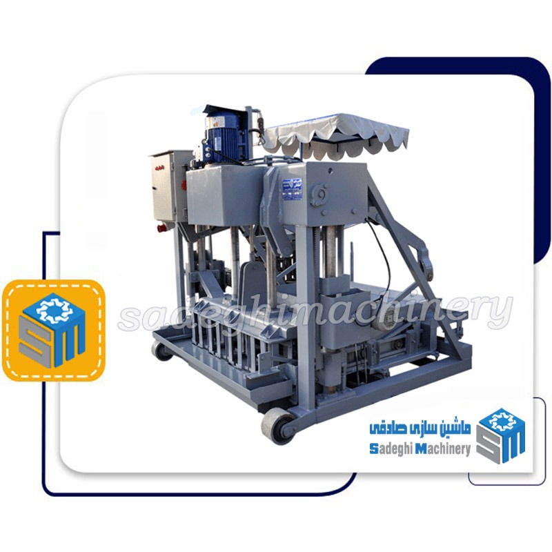 بلوک زن نیمه اتوماتیک 6 قالبه خودپرکن دار SMB500 بلوک زن نیمه اتوماتیک 6 قالبه خودپرکن دار SMB500