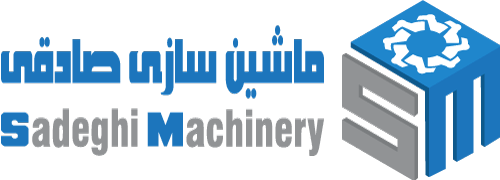 ماشین سازی صادقی تولید کننده انواع بلوک زن ، جدول زن ، میکسر